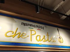 -Mammamia意大利餐厅(古北店)