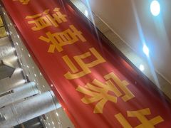 -清真·马家火锅美食城(镇江北路店)