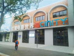 -Mr·Kuma酷么先生雪之乐园