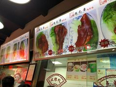 -赵元章肉骨烧(山塘街店)