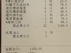-金时代顺风大酒店(兰生大厦店)