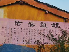 -汤山公园