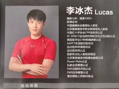 -悦动体能(金融街店)