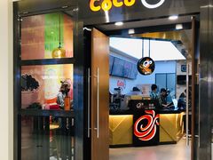 门面-CoCo都可(合生汇店)