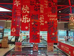 -盒马鲜生(大成店)