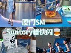 -星巴克(厦门SM新生活广场店)