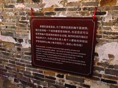 -桥里桥烧饼铺