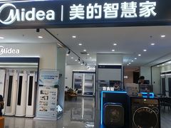 -红星美凯龙北京至尊MALL(东四环中路店)