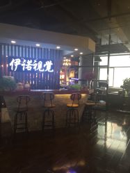 -伊诺摄影(徐州优选店)