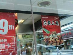 -廖记棒棒鸡(江汉路店)