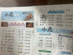 -聂师傅油焖大虾