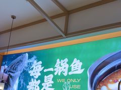 -周渝食惦酸菜鱼(青浦店)