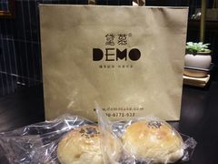 -DEMO黛慕蛋糕(中泰店)