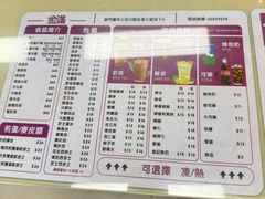 -金满美食
