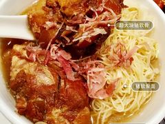 -池记(尖沙咀店)