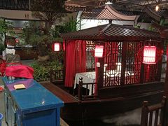 -特味村福园