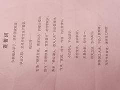 -福州大学(旗山校区)