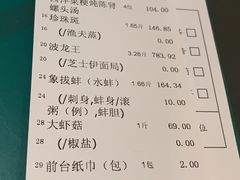 -79号渔船海鲜饭店(华强北店)