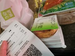-奈雪的茶(湖滨银泰in77C区PRO店)