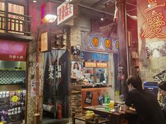 -萍姐火锅·公路夜市(南京新街口店)