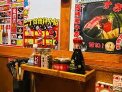 -二丁目食堂(铁西万象汇店)