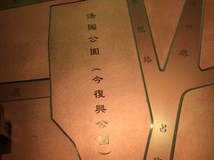-中共一大纪念馆