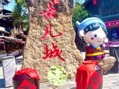 -恩施大峡谷
