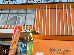 -住范儿家装·整体家装·装修设计