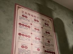 -正清和·推拿养生(第五郡店)