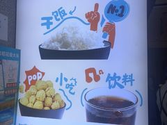 -半天妖烤鱼(中山路店)