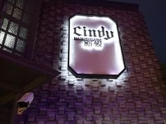 -新悦·霞浦海鲜生(上下杭店)