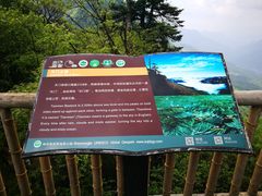 -天燕原始生态旅游区-天门垭景区