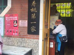 门面-前门老正兴总店