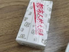 -面点王·臻选(海岸城分店)