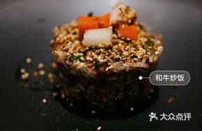 Black Truffle Wagyu Beef Baked Thai Jasmine Rice