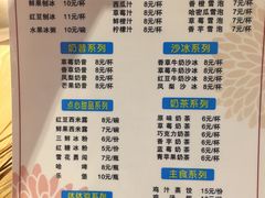 菜单-古真记钵钵鸡(老公园店)