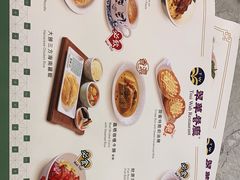 -翠华(澳门银河店)