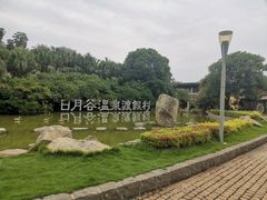 -厦门日月谷温泉渡假村