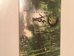 -上海佘山国家森林公园西佘山园