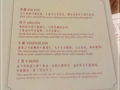 -THE CUT Rooftop顶楼牛排餐吧(环贸iapm店)