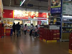 -麦德龙(南山店)