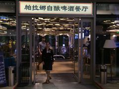 门面-Paulaner·德国帕拉娜自酿啤酒餐厅(海上世界店)