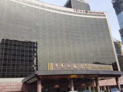 -北京中国大饭店