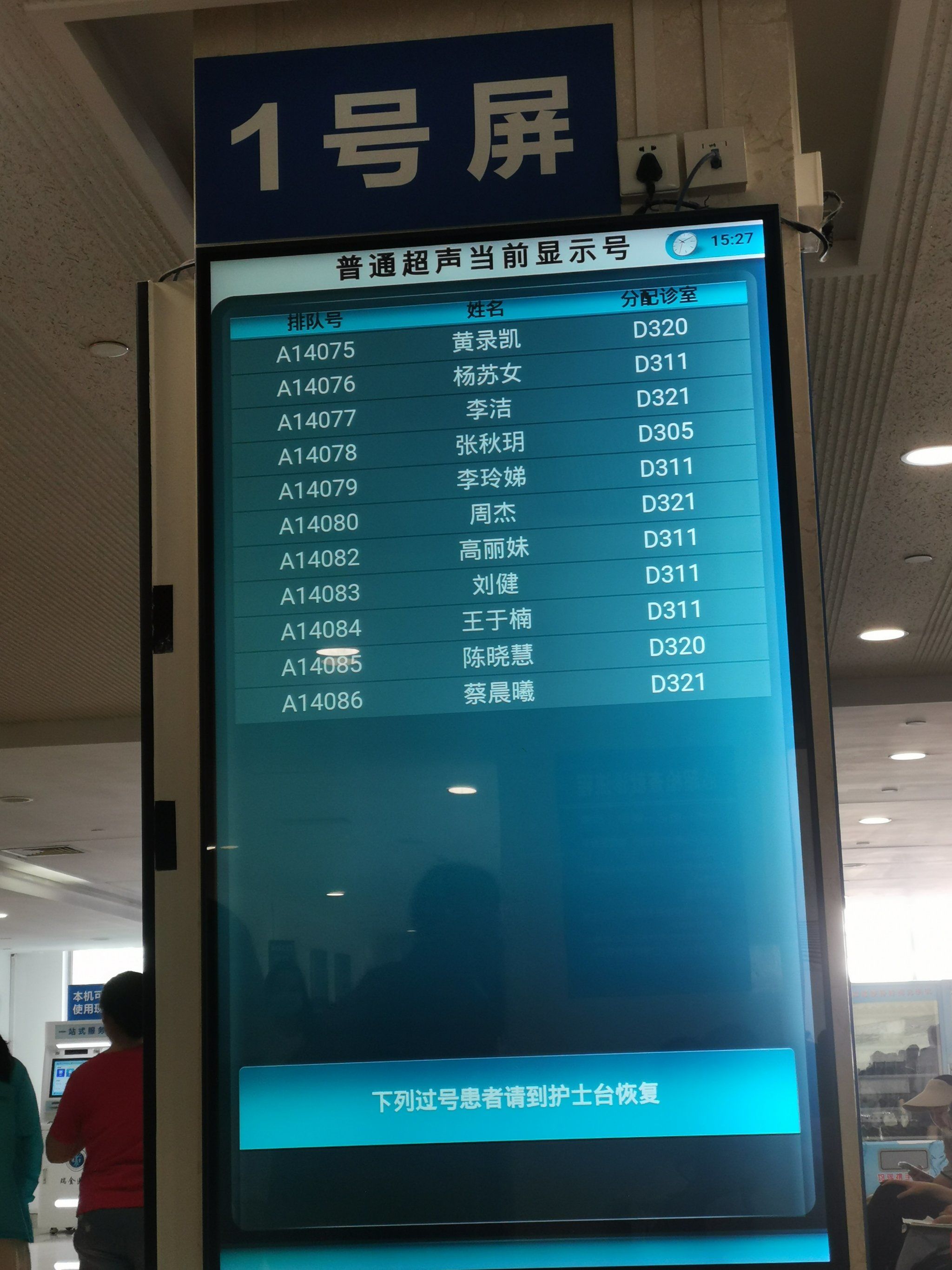 包含瑞金医院号贩子挂号_10分钟搞定，完全没有问题！-的词条