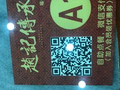 -赵记传承·中国甜品(福州总店)