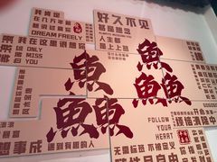 -官塘鱻鱻鱼生·潮汕生腌·砂锅粥(西马路总店)