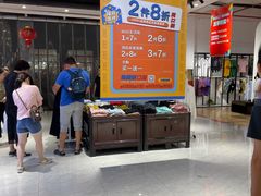 -顶呱呱彩棉服饰有限公司(古方路店)