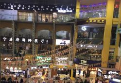 -HIPSTER形象设计