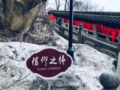 -终南山南五台景区