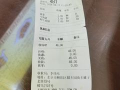 -聚德华天护国寺小吃(甜水园店)